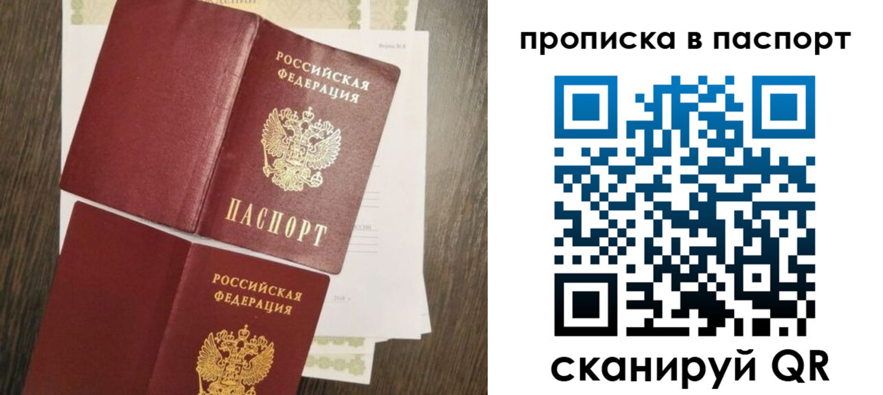 прописка гарантия в Кимовске