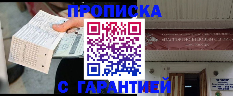 найти адрес прописки в Кимовске